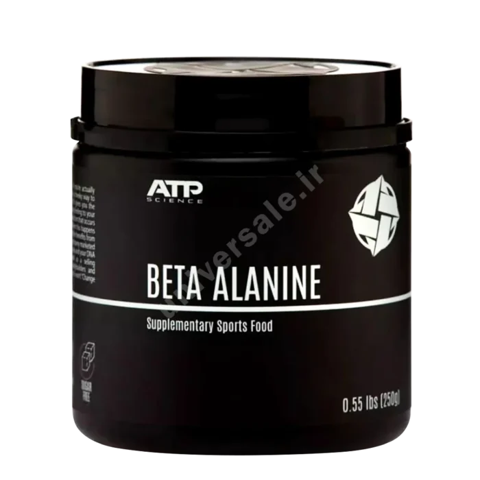 atp01_18 بتاآلانین آ تی پی ساینس