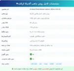 روغن ماهی آلاسکا وحشی کرکلند