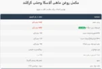 روغن ماهی آلاسکا وحشی کرکلند