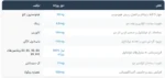 قرص فیتو فیتوسیان با فرمول 3 گانه