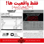 پروتئین بیف کارنیور ماسل مدز 04