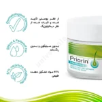 ماسک موی پریورین 01
