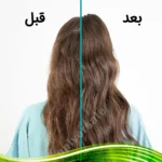 ماسک موی پریورین 02