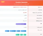 کراتین پاستیلی اپلاید نوتریشن