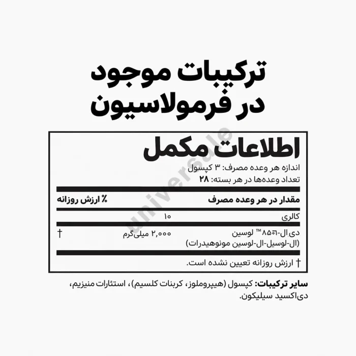 ماسل پپتید ماسل تک 06