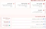 گینر سوپر هیوگ ایوژن