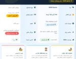 پروتئین کازئین ناو