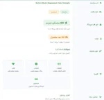 منیزیم 400 میلی گرم نیچرمید
