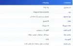 دریپ درای مگنوم