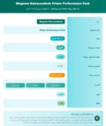 مولتی ویتامین پرایمر مگنوم