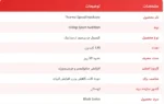 ترمو اسپید اکستریم الیمپ