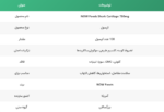 شارک کارتیلیج ناو فودز 750 میلی گرمی
