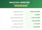 Applied Nutrition TRT Testosterone