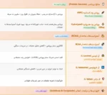 پروتئین وی 100% بادی اتک 2.300 کیلویی