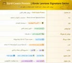 Kevin Levrone Gold Casein