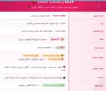 کپسول لاوین لیبیدو اولی وارداتی
