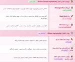 کپسول لاوین لیبیدو اولی وارداتی