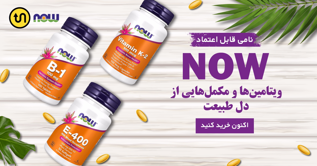 کل محصولات ناو