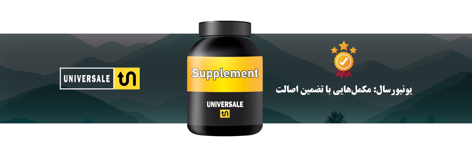 محصولات اصلی
