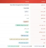 آشواگاندا بادی اتک