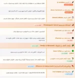 چربی سوزی لیپو 100 بادی اتک