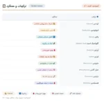 آمینو چیکن مگا اسپرت