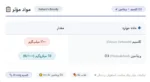 کلسیم ویتامین D3 نیچرز بونتی 1200 میلی‌گرم