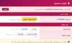 ال تیروزین کپسول ناتریورسام