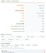 پاستیل ویتامین سی کرکلند 250 میلی گرمی Kirkland Vitamin C Gummies