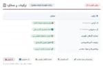 ایجلس میل تونایت مکمل جنسی آقایان