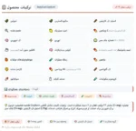 چربی‌سوز اکسی‌ برن بادی فیول اپلاید