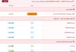 کراتین هیدرشن اپلاید نوتریشن