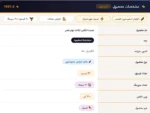 تست ایکس اپلاید نوتریشن مکمل افزایش تستوسترون Applied Nutrition Test-X