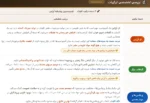 ال آرژنین مکس کپس بادی اتک 1500