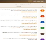 مولتی ویتامین سنتروم سیلور ۵۰+