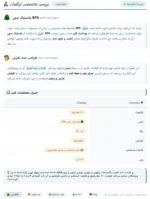 شیکر ورزشی ایوژن Evogen Sports Shaker