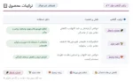 فمینکس فی نچرالز