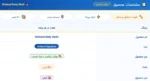 دیلی مولتی ویتامین کرکلند
