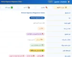 منیزیم سیترات کرکلند 250 میلی گرمی