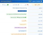 امپرازول ۲۰ میلی‌گرمی کرکلند