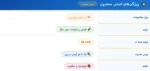 کراتین مکیدنی ماسل تک ۹۰ عددی