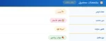 مولتی ویتامین سنتروم مخصوص آقایان بالای ۵۰ سال