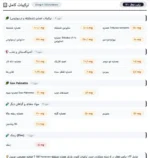 تی 100 هاردکور الیمپ