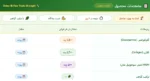 قرص مفصل‌ ساز استئو بای فلکس