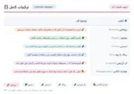 مکمل بهبود دهنده و افزایش حجم اسپرم پاپ استار