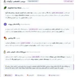 شامپو ضد زردی ویولت فیتو
