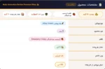 وی پروتئین بادی بیلدر پریمیوم
