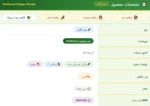 پودر کلاژن یوتئوری