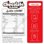 پروتئین وی سوپریور بیسیک