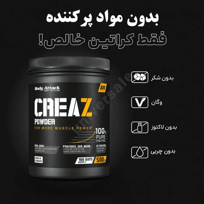 Body Attack CREAZ Creatine